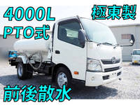 HINO Dutro Sprinkler Truck TKG-XZU700X 2015 22,000km_1