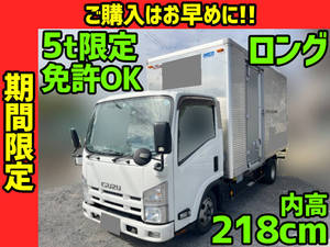 ISUZU Elf Aluminum Van TKG-NLR85AN 2014 351,343km_1