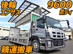Giga Cattle Transport Truck