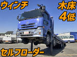 Quon Self Loader