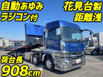 Super Great Safety Loader