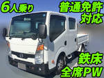 Atlas Double Cab