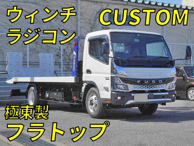 MITSUBISHI FUSO Canter Safety Loader 2PG-FEB80 2022 398km