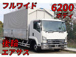 Forward Aluminum Wing