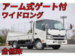 Dutro Flat Body