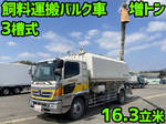 Ranger バルクシャ（フンリュウタイウンパンシャ）