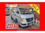 Caravan Box Van