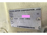 TOYOTA Dyna Double Cab KK-XZU347 2000 185,076km_29