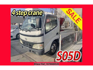 TOYOTA Dyna Truck (With 4 Steps Of Cranes) PB-XZU306 2005 335,785km_1