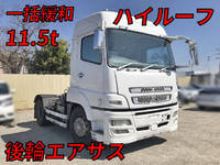 MITSUBISHI FUSO Super Great Trailer Head LKG-FP54VDR 2012 599,000km_1