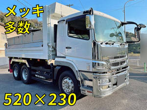 Super Great Dump_1