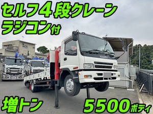 ISUZU Forward Self Loader (With 4 Steps Of Cranes) PJ-FSR34K4S 2006 143,767km_1