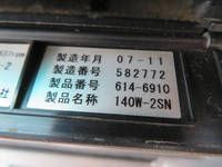 HINO Ranger Tank Lorry BDG-FE7JJWA 2008 576,000km_16