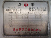 HINO Ranger Tank Lorry BDG-FE7JJWA 2008 576,000km_31