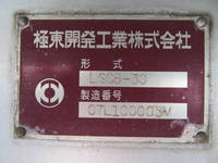 HINO Ranger Tank Lorry BDG-FE7JJWA 2008 576,000km_32