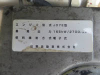 HINO Ranger Tank Lorry BDG-FE7JJWA 2008 576,000km_37