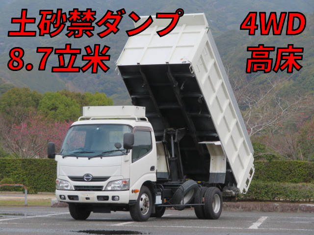 HINO Dutro Deep Dump TKG-XZU695M 2015 136,000km