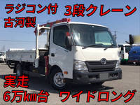 HINO Dutro Truck (With 3 Steps Of Cranes) TKG-XZU710M 2015 68,000km_1