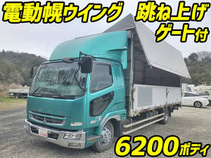 MITSUBISHI FUSO Fighter Covered Wing PA-FK61F 2006 649,995km_1