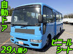 Civilian Micro Bus