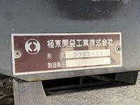 TOYOTA Toyoace Dump TKG-XZC610D 2013 90,000km_38