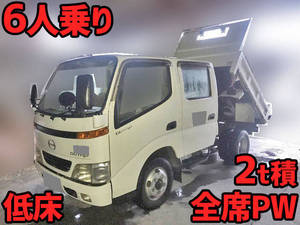 Dutro Double Cab Dump_1