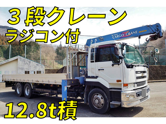 UD TRUCKS Big Thumb Truck (With 3 Steps Of Cranes) KL-CD48J 2004 596,000km
