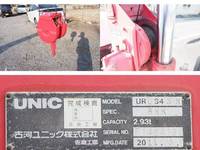 ISUZU Forward Truck (With 3 Steps Of Cranes) SKG-FRR90S2 2011 136,000km_17