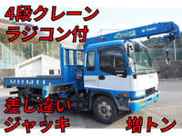 ISUZU Forward Truck (With 4 Steps Of Cranes) PJ-FSR34L4 2005 350,000km_1