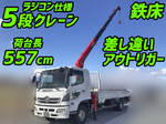 Ranger Truck (With 5 Steps Of Cranes)