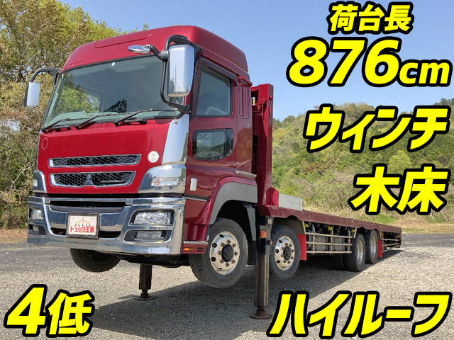 MITSUBISHI FUSO Super Great Self Loader QKG-FS50VZ 2014 224,338km