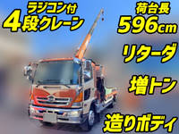 HINO Ranger Truck (With 4 Steps Of Cranes) ADG-FE8JMWG 2006 266,298km_1