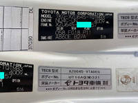 TOYOTA Toyoace Aluminum Van TKG-XZU645 2017 171,000km_39