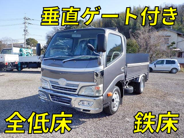 TOYOTA Dyna Flat Body BKG-XZU504 2009 190,000km_1