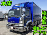 Forward Panel Van