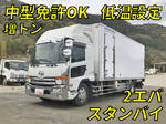 Condor Refrigerator & Freezer Truck