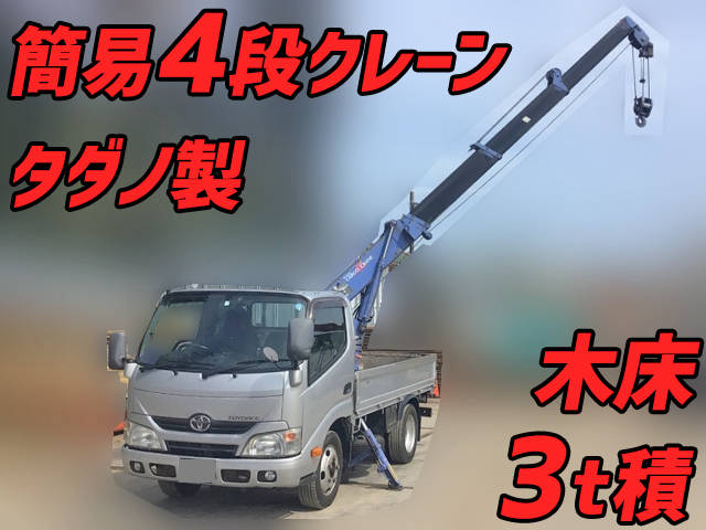 TOYOTA Toyoace Truck (With Crane) TKG-XZU605 2012 224,154km