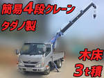 Toyoace Truck (With Crane)