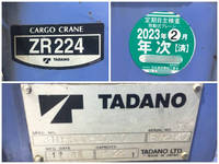 TOYOTA Toyoace Truck (With Crane) TKG-XZU605 2012 224,154km_20