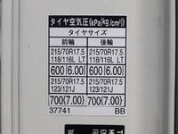 TOYOTA Dyna Safety Loader SDG-XZU720 2012 133,740km_23