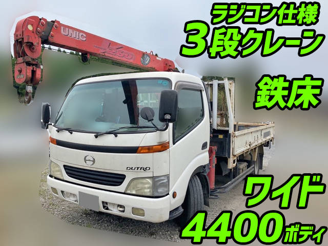 HINO Dutro Truck (With 3 Steps Of Cranes) KK-XZU421M 2001 252,625km