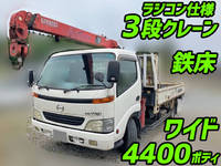 HINO Dutro Truck (With 3 Steps Of Cranes) KK-XZU421M 2001 252,625km_1