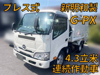 HINO Dutro Garbage Truck 2RG-XZU605X 2020 29,476km_1
