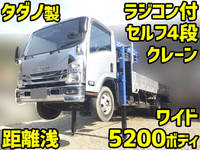 ISUZU Elf Self Loader (With 4 Steps Of Cranes) TKG-NPR85YN 2017 19,498km_1