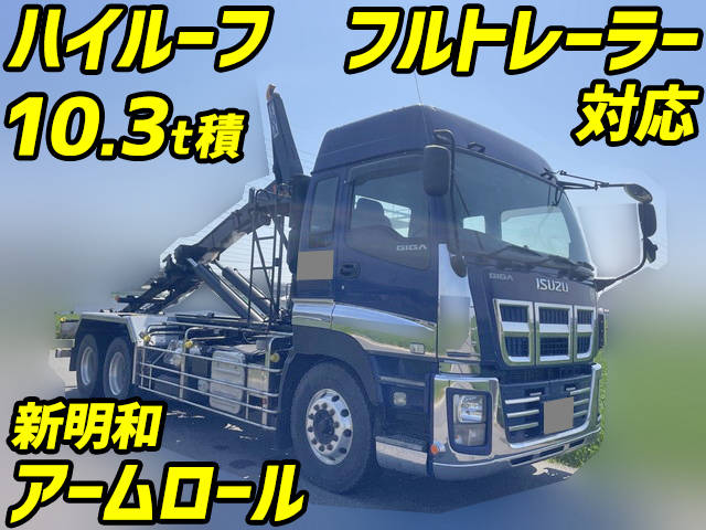 ISUZU Giga Container Carrier Truck QDG-CYZ52AMQ 2014 862,570km