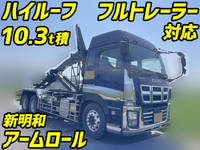 ISUZU Giga Container Carrier Truck QDG-CYZ52AMQ 2014 862,570km_1