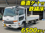 Condor Flat Body