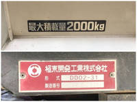 TOYOTA Dyna Dump KK-XZU352D 2003 147,414km_10