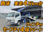 Canter Safety Loader (With 4 Steps Of Cranes)
