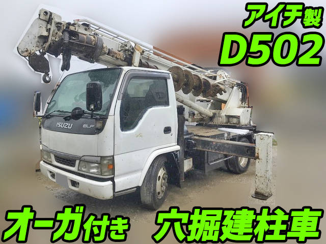 ISUZU Elf Hole Digging & Pole Standing Cars KR-NKR81E3N 2004 169,302km